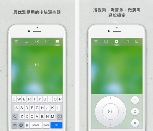 无线鼠标V3.200正式版for iPhone（模拟鼠标）