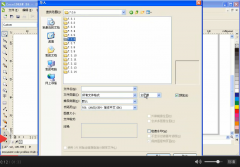 CorelDRAW视频教程-课堂举例-调色刀
