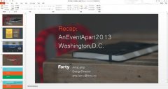 文件由PowerPoint转成Flash格式教程