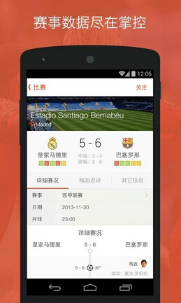 洋葱圈V1.5.4正式版for Android（聊天社交）