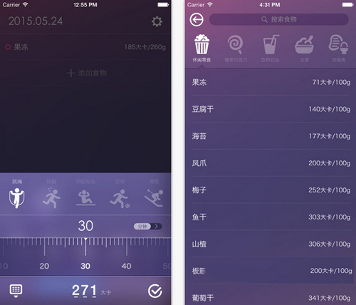 卡卡V3.0正式版for iPhone（减肥助手）