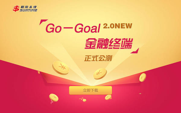 gogoal,gogoal股票分析,gogoal下载