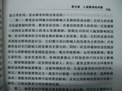 怎么把书中的文字录入电脑 扫描仪录入文字
