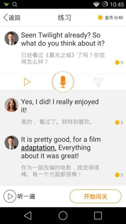 多说英语V4.1.1正式版for Android（英语助手）