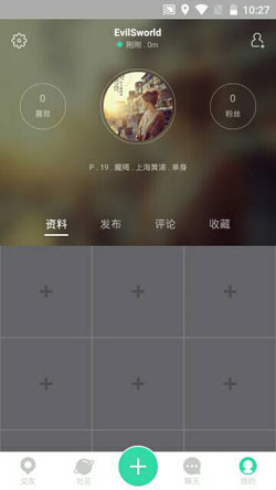 乐Do LESDO v3.3正式版for Android（同性社交）