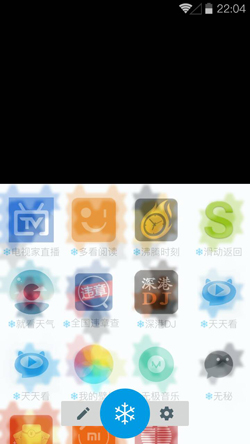 冰箱 Ice Box v1.2.0正式版for Android（应用管理）