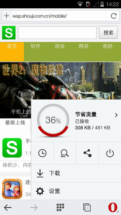 Opera Mini beta v16.0.2168.101516官方版for Android（主页浏览）