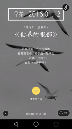 MONO v3.1.1正式版for Android（潮流社区）