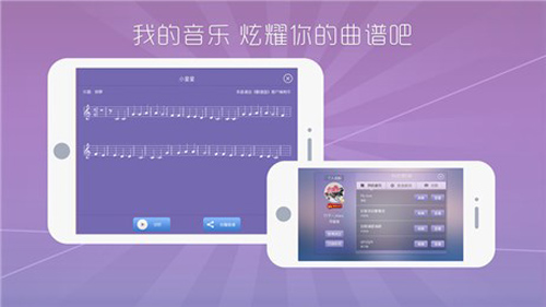 酷贝斯V6.1正式版for iPhone（音乐模拟）