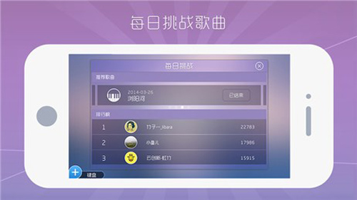 酷贝斯V6.1正式版for iPhone（音乐模拟）