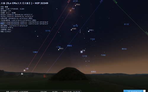 Stellarium,Stellarium下载,Stellarium正式版