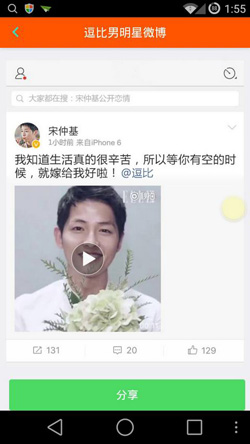 装B神器,装B神器下载,装B神器安卓版