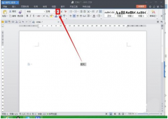 WPS office文字无限放大教程 WPS怎么放大文字