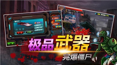 魂斗启示录V1.2正式版for iPhone（格斗射击）