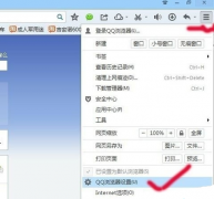 QQ浏览器关闭网页声音教程