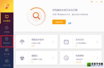 如何利用火绒互联防止桌面快捷方式被篡改