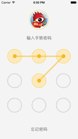 新浪微盾V2.5.3官方版for iPhone（账号保护）