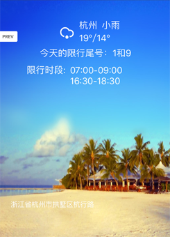 车乐通V3.0.1正式版for iPhone（车友平台）