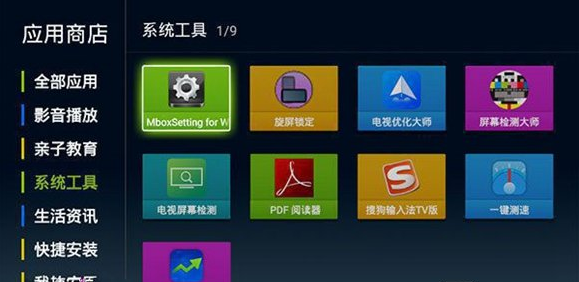 泰捷盒子WE30-WE30PRO如何设置无线热点网络