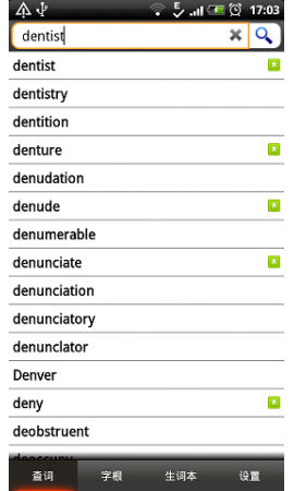 词根词缀记忆字典4.4.0 for android