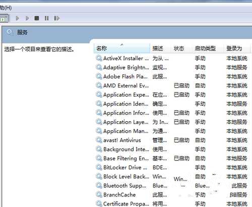 win7出现内存读写错误怎么办2