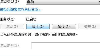 win7出现内存读写错误怎么办6