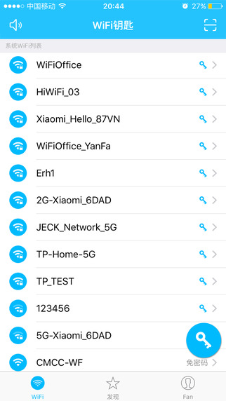 WiFi钥匙 V2.0.7.2 for iOS