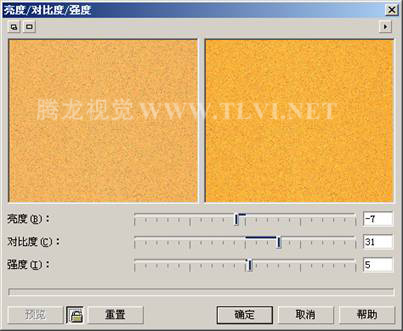 CorelDRAW视频教程-课堂举例-亮度对比度强度