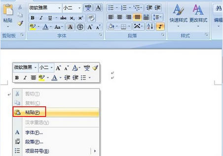将word嵌入excel的方法