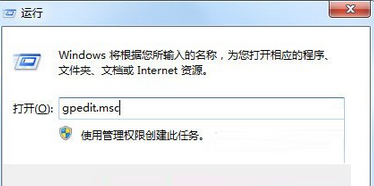 win7无法删除桌面ie图标