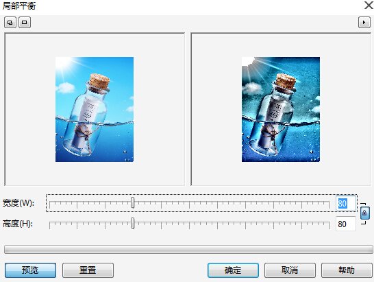 CorelDRAW上的局部平衡
