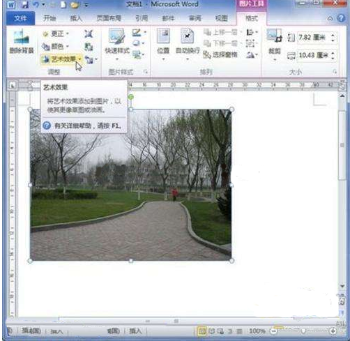 Word2010