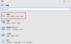 win10系统休眠后屏幕黑屏无法激活怎么办