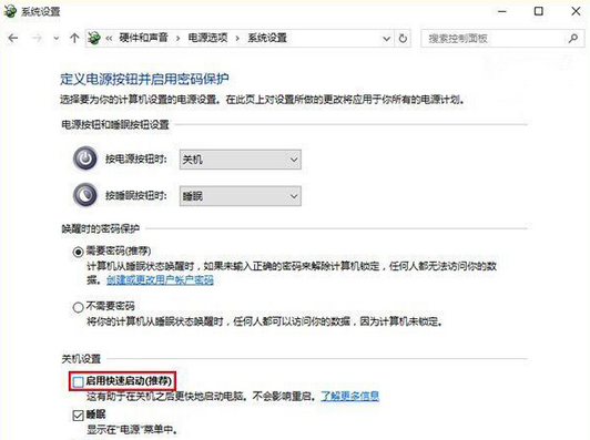 win10系统