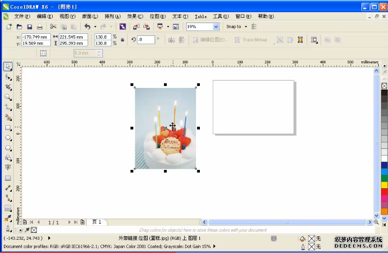 CorelDRAW链接位图教程