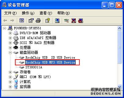 USB口无法停用通用卷问题解决技巧
