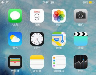 iPhone应用图标大小设置教程