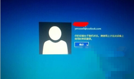 Win10系统出现提示“设备处于脱机状态”的解决方法