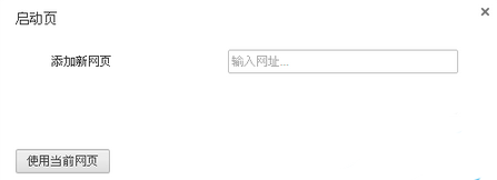 谷歌浏览器