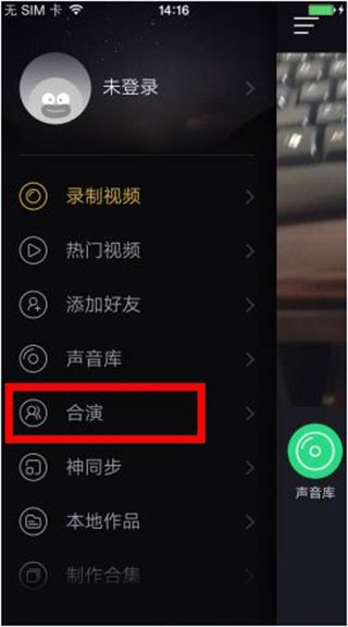 小咖秀双画面视频怎么玩