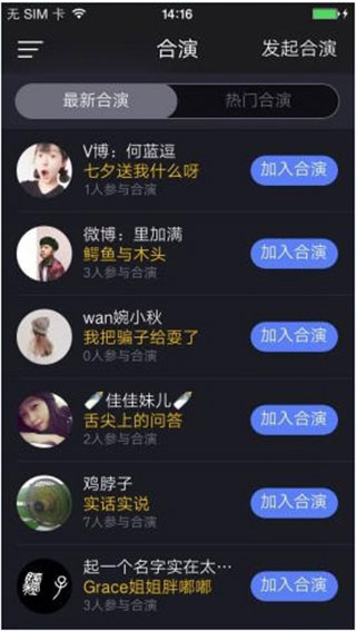 小咖秀双画面视频怎么玩