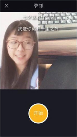 小咖秀双画面视频怎么玩