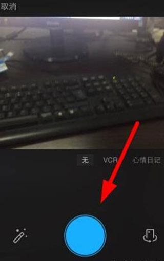 陌陌发搞笑短视频教程