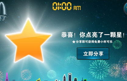 午夜情感app使用教程 午夜情感app如何使用