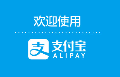 支付宝如何领取黄金会员体验