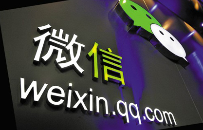 微信欺诈骗钱投诉教程 微信欺诈骗钱如何投诉