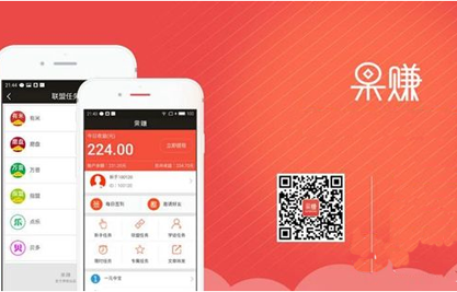 果赚邀请好友教程 果赚app如何邀请好友
