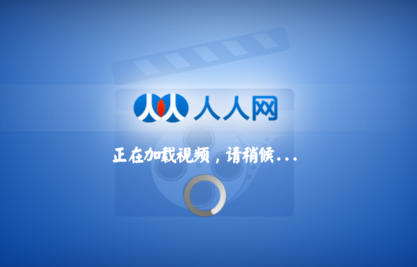 人人直播收益提现教程 人人直播收益怎么提现