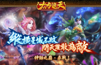 太古遮天新手攻略 太古遮天新手怎么玩