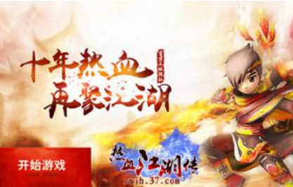 热血江湖传神功进阶攻略 热血江湖传神功怎么进阶